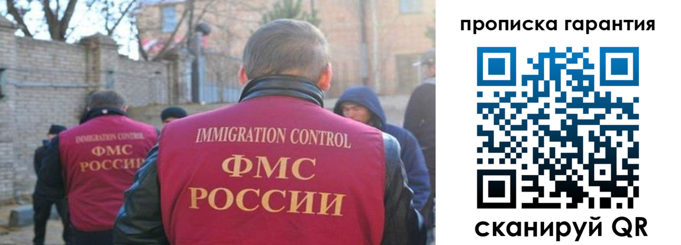регистрация для школы в Заполярном